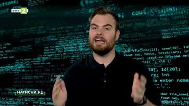 Как да се предпазим от малуер и спайуер?