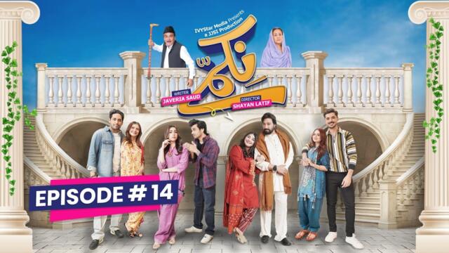 Nikammay | Episode 14 | 12th April 2026 | Javeria Saud & Saud Qasmi | Express TV