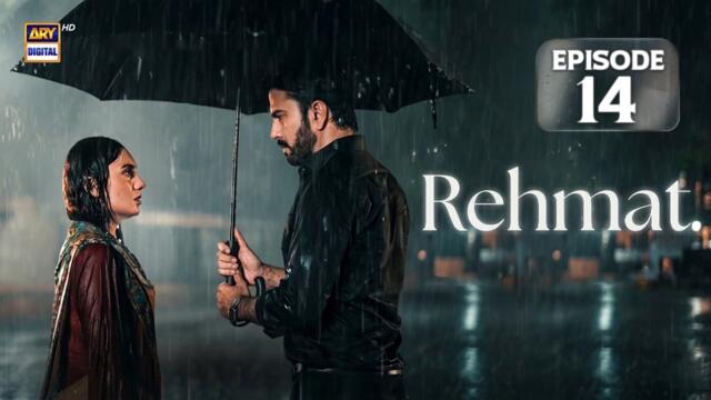 Rehmat Episode 14 | Junaid Khan | Hina Tariq | 12 April 2026 | ARY Digital Drama