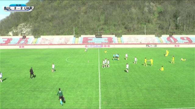 Bulgaria - Ukraine WU17