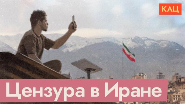 Белые списки и цензура в интернете | У кого Россия учится (English subtitles) @Max_Katz