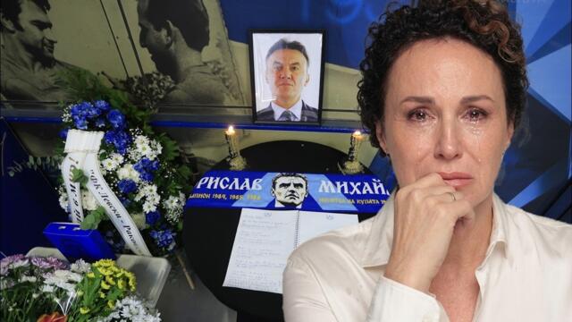 Погребението на Боби Михайлов: Съпругата му нарушава мълчанието и разкрива ужасна истина.