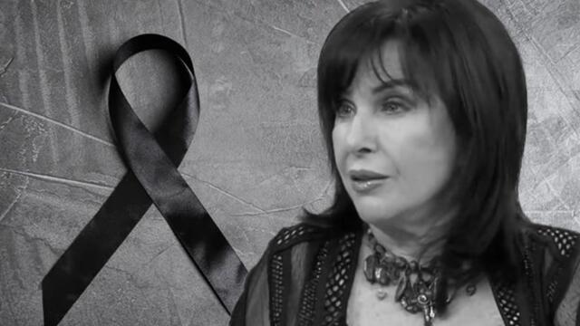 Преди 5 минути: Трагедията на Кичка Бодурова - животът ѝ беше пълен с трагедии.