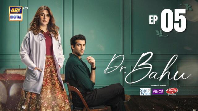 Doctor Bahu Episode 5 | 10 April 2026 | Kubra Khan | Shuja Asad | ENG SUB | ARY Digital Drama