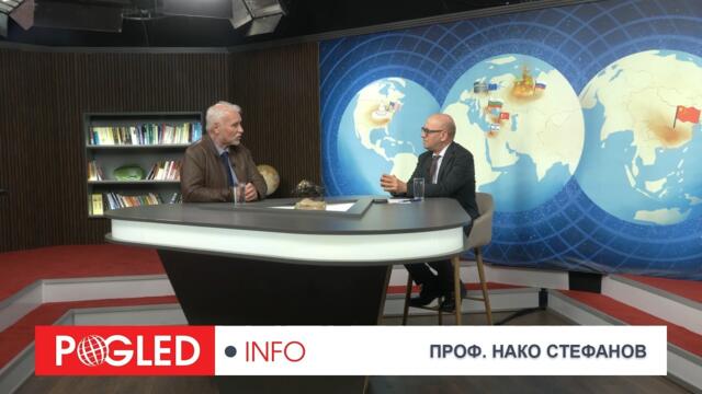 Проф. Нако Стефанов: Европа се пука, България върви към бездната