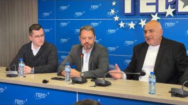 БОЙКО БОРИСОВ С МЛАДЕЖИ ГЕРБ, ЗА МАНИПУЛИРАНЕ НА ВОТА 9.4.2026 Г.