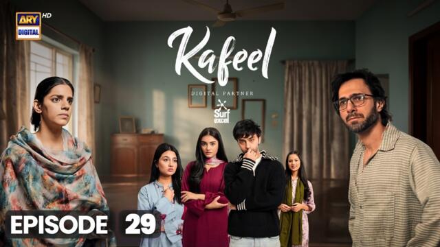 Kafeel Episode 29 | 13 April 2026 | Emmad Irfani | Sanam Saeed | ARY Digital Drama