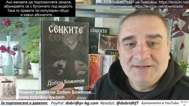 ЕС готов с 2000 мигранти и 27 условия за Унгария! Може ли България да наложи ново вето, след Орбан?