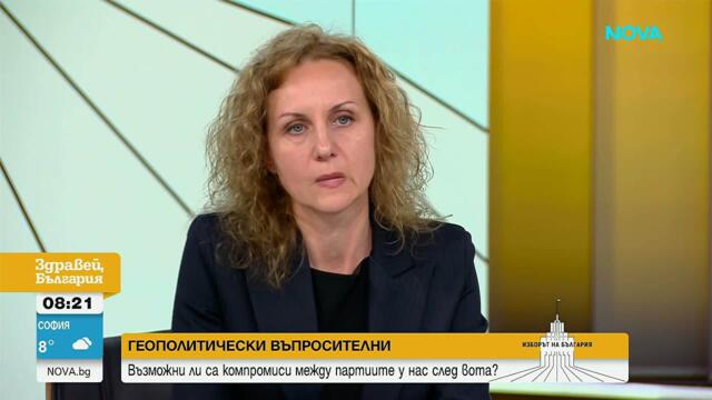 ПП-ДБ настоява за радикална съдебна реформа и ясни приоритети | 14 апр. 2026
