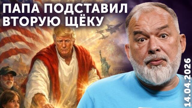 Мадьяр впаял Орбану два срока. Зеленский поехал за 90 миллиардами. Ихний день победы уксусом пропах