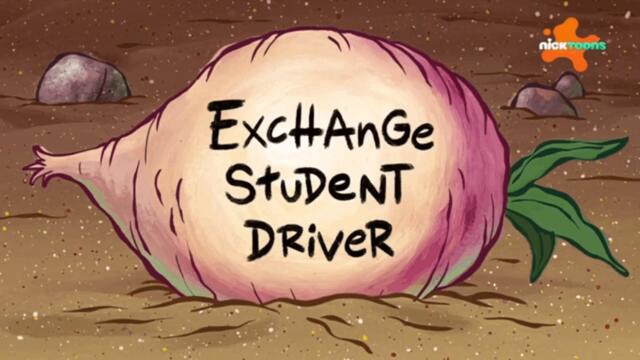 Спондж Боб Квадратни гащи С16 Е03 - Размяна зад волана; Хорърският рак | Бг аудио