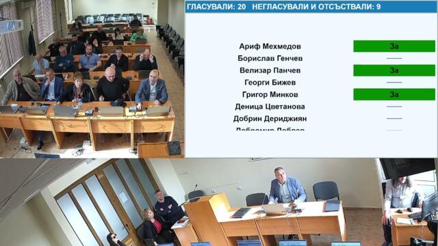 Част II извънредно - Заседание 39 /14.04.2026