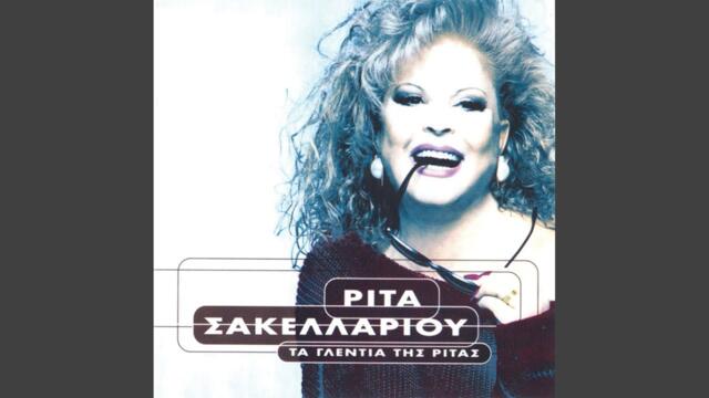 Thelo Na Kano Tarachi