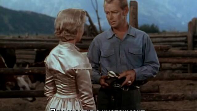 Шейн (Shane 1953) 1/2