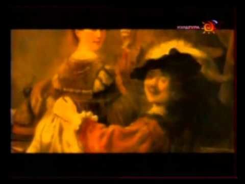 Енциклопедия - Рембранд ван Рейн