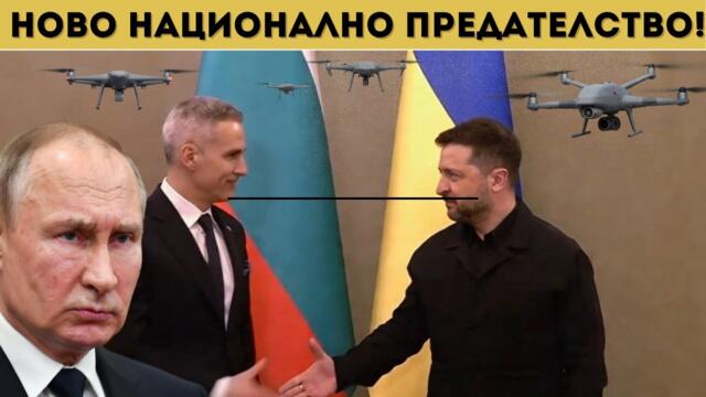 ИЗВЪНРЕДНО! БЪЛГАРИЯ ОТНОВО СРЕЩУ РУСИЯ!