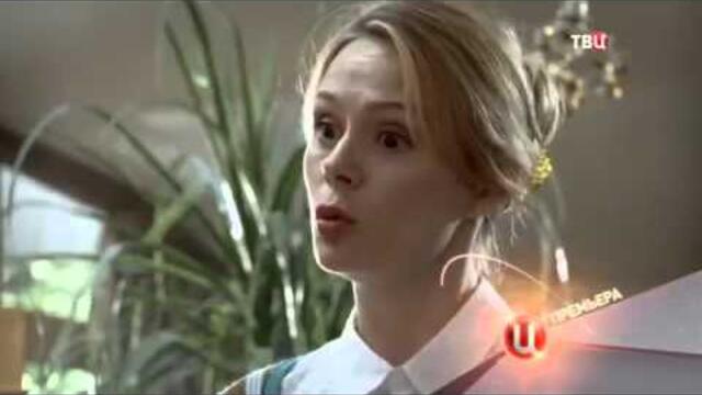 Убийство на троих (2015) Трейлер