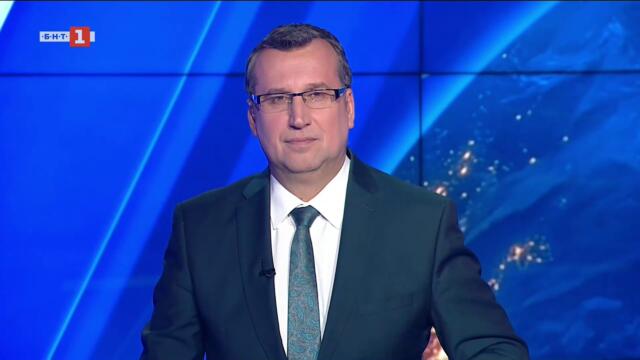 По света и у нас – 16.04.2026, 23:00 по БНТ