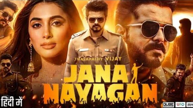 Jana Nayagan Full Movie In Tamil | Thalapathy Vijay | Pooja Hegde | Mamitha Baiju | Reviews & Facts