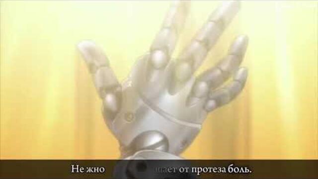 Paku Romi - Returnable memories (Hagaren Song File - Edward Elric (FMA OST) перевод rus sub