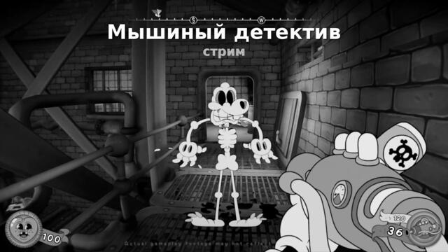 Мышиный детектив Mouse: P.I. for Hire | Манжеты ГД