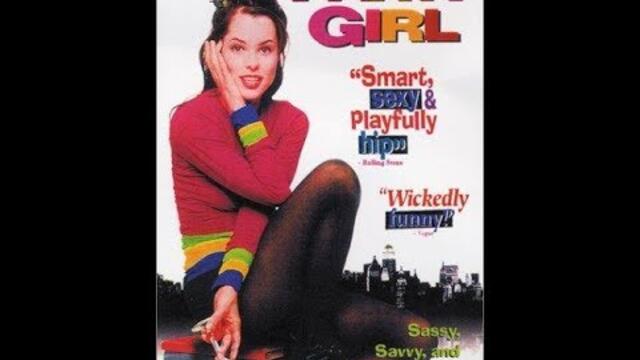 Party Girl 1995