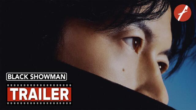 Black Showman (2025) ブラック・ショーマン - Movie Trailer - Far East Films