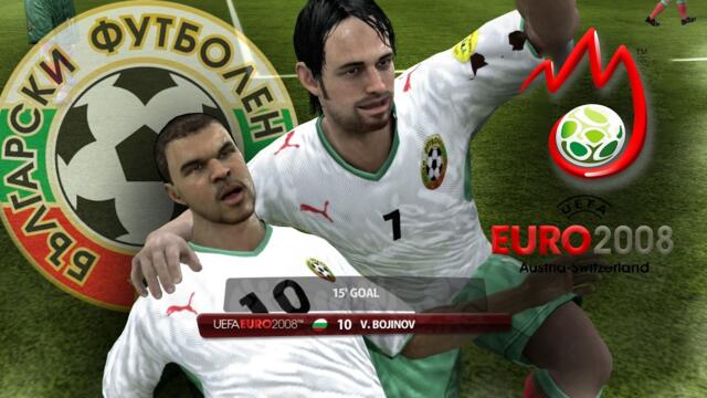 ЩЕ КЛАСИРАМЕ ЛИ БЪЛГАРИЯ НА ЕВРОПЕЙСКОТО!!!