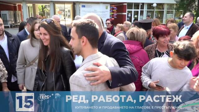 Бойко Борисов в Димитровград: Не се борим за власт. Управляваме, защото можем!