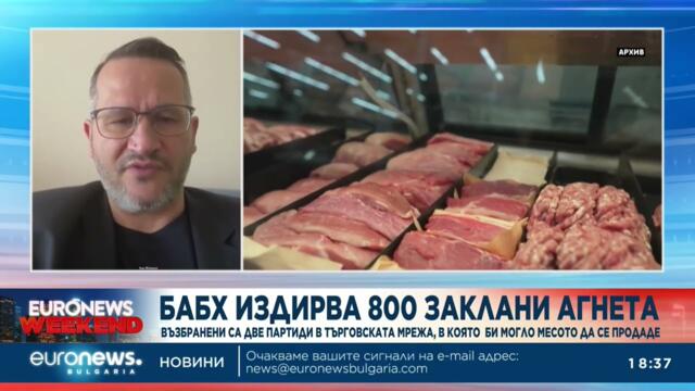 Централна емисия новини, 18:30 ч. – 11.04.2026