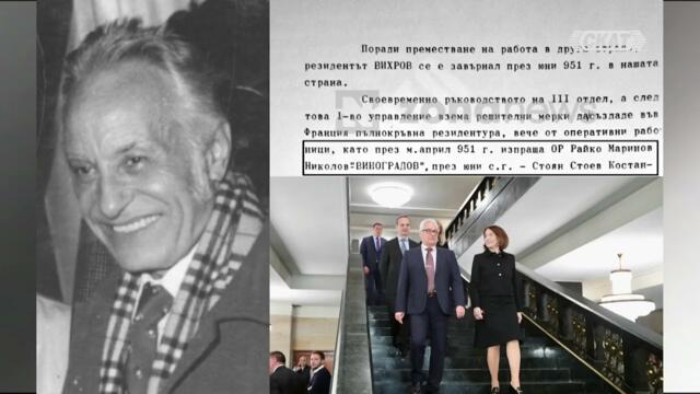 Антон Тодоров, ЧАСТ1: Как Иван Костов и Нейнски биха Виденов... по брой назначени ченгета навсякъде!