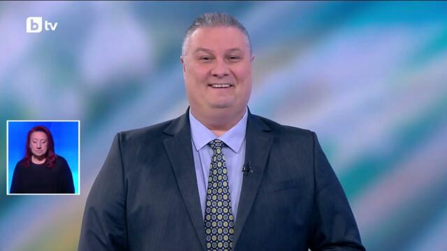 bTV Времето (17.04.2026 г. – централна емисия)
