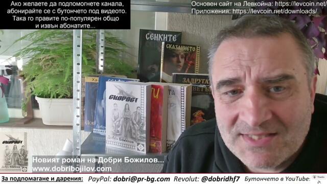 Мирът дойде! Израел излиза от Ливан, Иран отвори Ормуз! България може да спечели от чистене на мини!