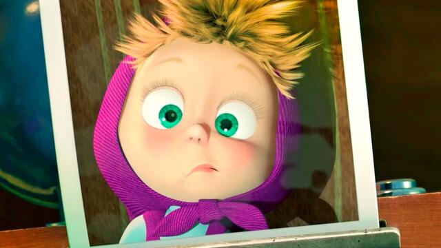 👉 Маша и Медведь 🐻 Новая серия! 📸 Фотография 9×12 + мультики подряд