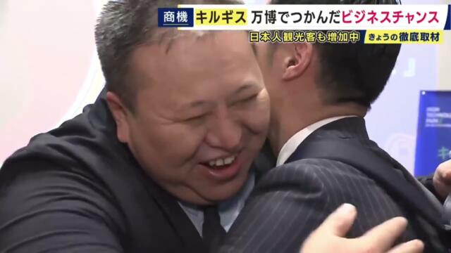 Azis Abakirov, CEO of the HTP, returns to Kansai TV - new broadcast from Tokyo IT Week 2026