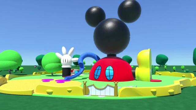 Clubhouse disappearing Animation Test