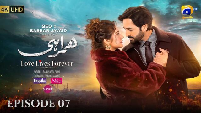 Humrahi Episode 07 [Eng Sub] Presented by Happilac Paints, Nisa Hair Removal Cream & Sunsilk