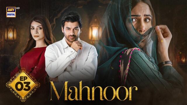 Mahnoor Episode 3 | Humayoun Ashraf | Khadija Saleem | 17 April 2026 | ARY Digital Drama