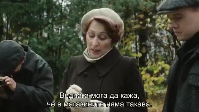 Паяк (2015) E01