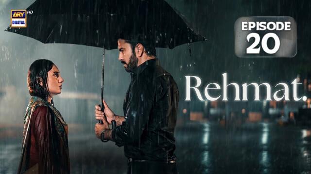 Rehmat Episode 20 | Junaid Khan | Hina Tariq | 18 April 2026 | ARY Digital Drama