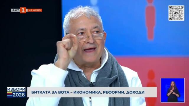 ВЕНЦИ ЧИКАГОТО : НЯМО , ЕНЕРГИЙНА КРИЗА, ВСИЧКО Е ИЗМАМА !