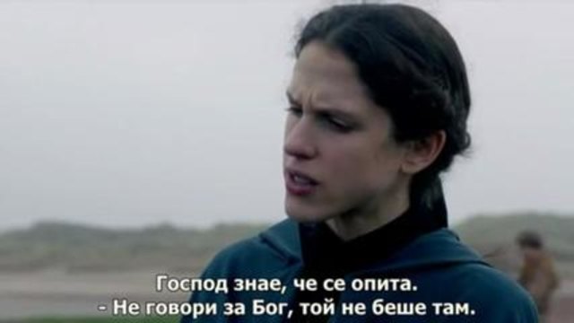 Бялата кралица - 5 епизод Превод (bg sub)