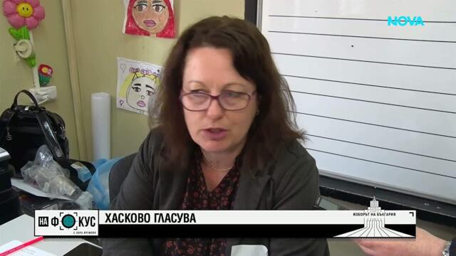 Веселин Маринов и Магърдич Халваджиян за България, каквато трябва да бъде според тях | 19 апр. 2026