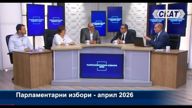 Изборно студио. И резултатите все повече изненадват. ПП на Радев печели убедително цялата власт...
