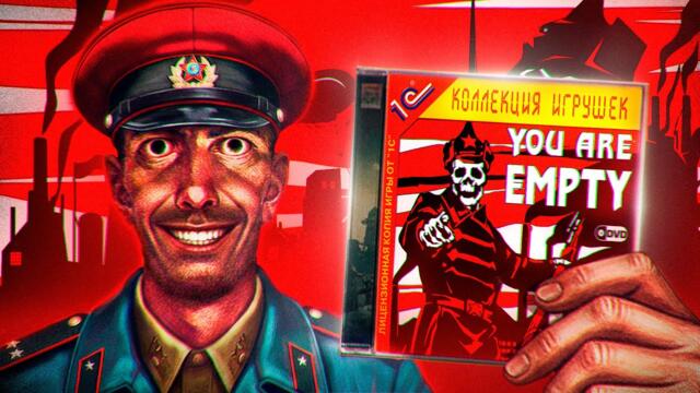 💀 Я ПРОШЕЛ ИГРУ YOU ARE EMPTY И АХУ... 💀
