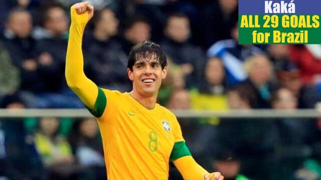 Kaká ◉ All 29 Goals for Brazil 🇧🇷