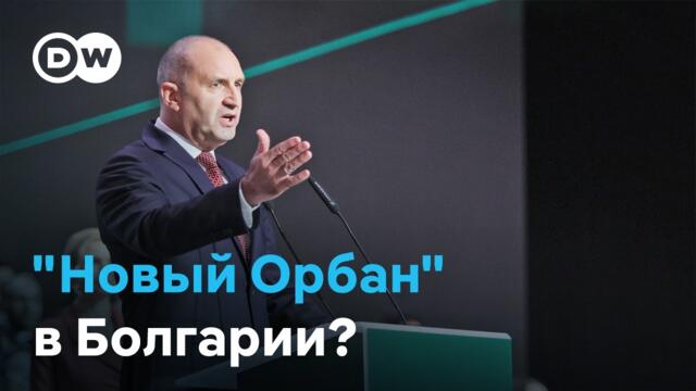 В Болгарии - снова выборы. К власти может прийти "новый Орбан". При чем здесь Россия?