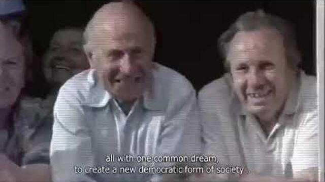 Имало едно време на изток