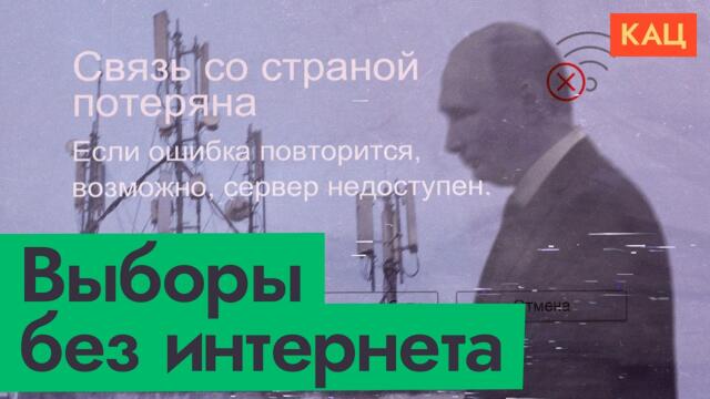 Боня, Соловьёв и сценарий Ирана | Что пугает власти перед выборами (English subtitles) @Max_Katz