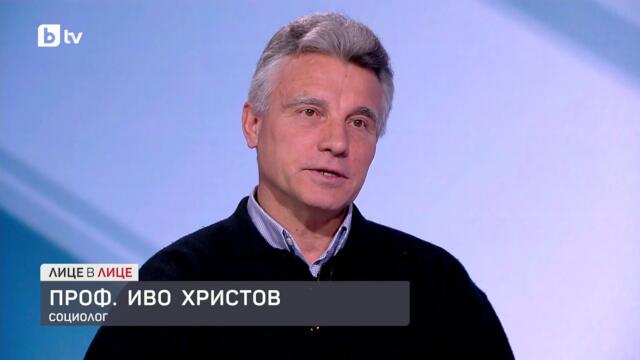 🔴💥 Проф. Иво Христов за резултата от вота на 19 април: Приключи една цяла ера - БТВ, 21.04.2026